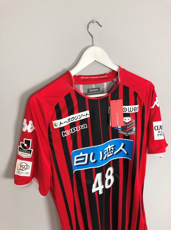 2018 コンサドーレ札幌 #48 *BNWT*ホームシャツ(S/M)KAPPA